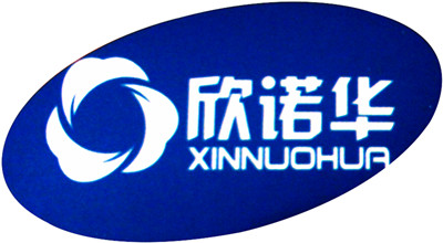 欣諾華牌二氧化氯消毒劑的應(yīng)用范圍有哪些？