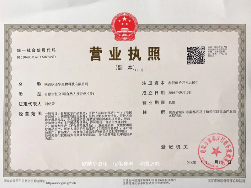 食品用洗滌劑應(yīng)符合哪些標準