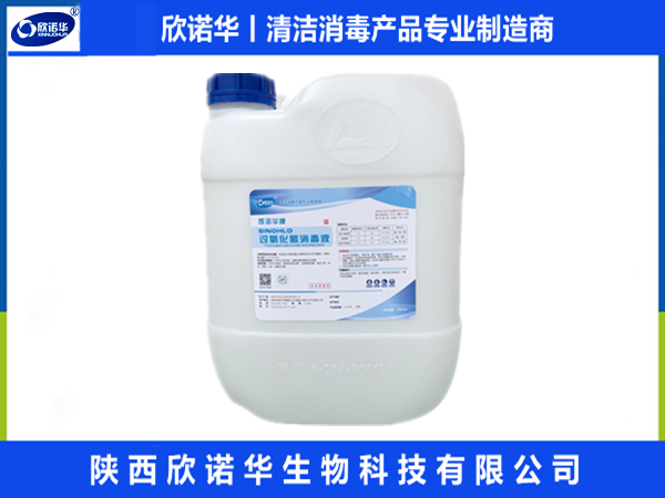 欣諾華清潔消毒產(chǎn)品在牧場，養(yǎng)殖場所的應(yīng)用