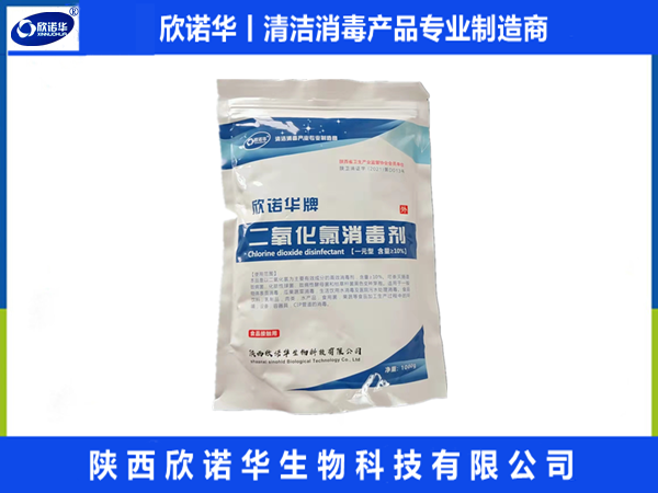 自來(lái)水中為什么會(huì)有余氯殘留？